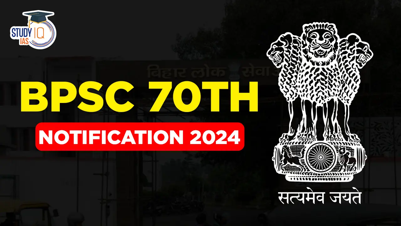 BPSC 70th PT Exam Result Declared Check Your Scores Now