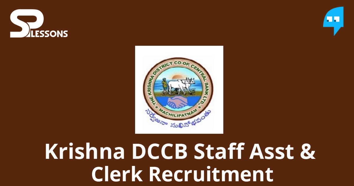 Kurnool DCCB Staff Assistant/Clerks Recruitment 2025