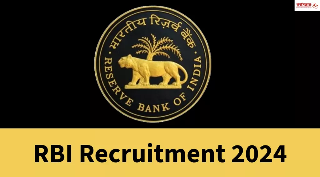 RBI Medical Consultant Recruitment 2025 Apply Now for a Prestigious Role