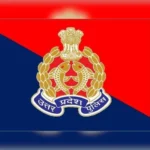 UP Police Head Operator Result 2024-2025 OUT