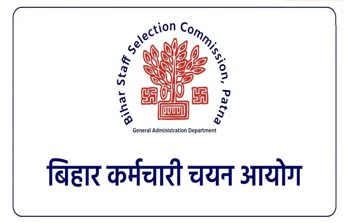 BSSC Recruitment 2025