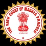 MP High Court President Vacancy 2025 