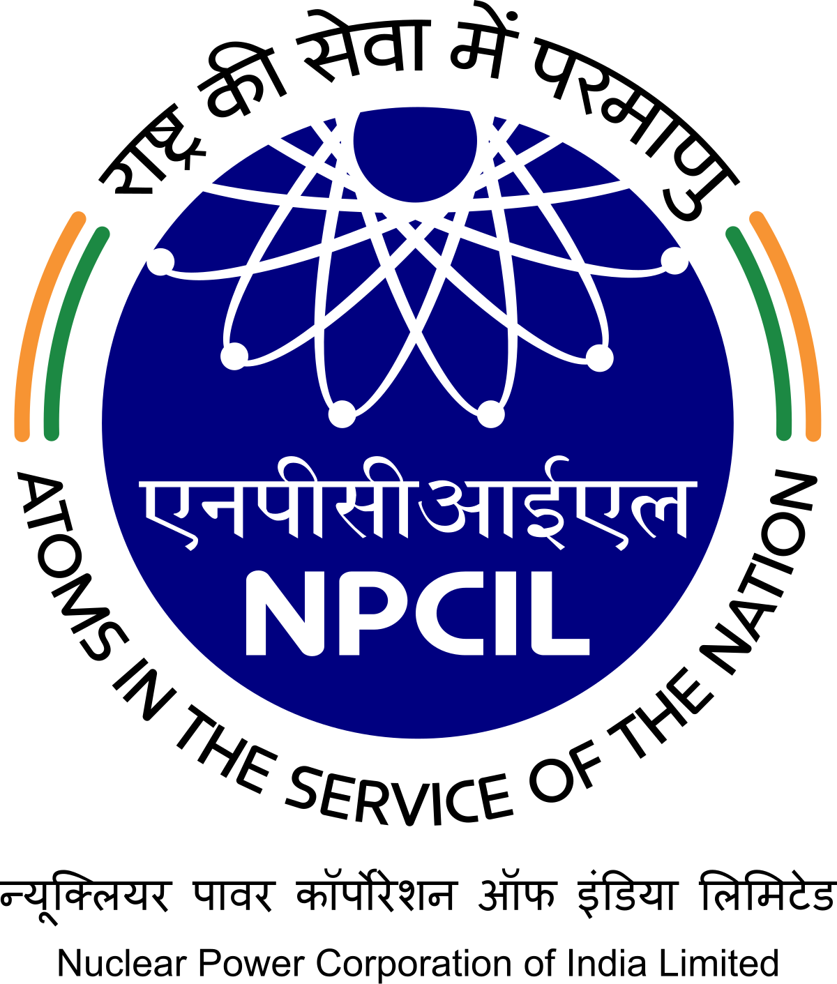 NPCIL Recruitment 2025
