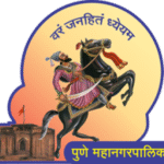 PMC Recruitment 2025