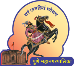 PMC Recruitment 2025