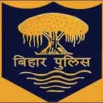 Bihar Home Guard Recruitment 2025