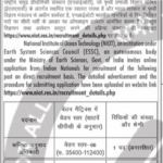 NIT Kurukshetra