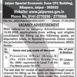 Jaipur Special Economic Zone