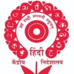 Central Hindi Directorate