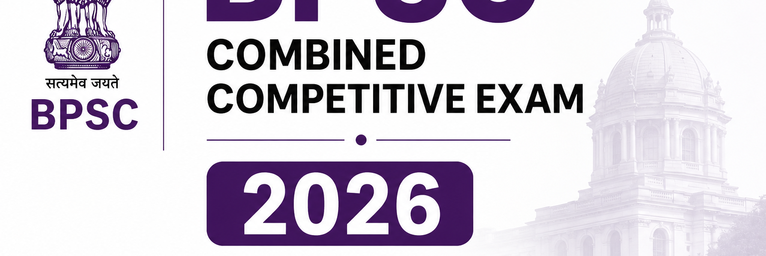 BPSC exam 2026