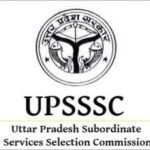 Uttar Pradesh Subordinate Services Selection Commission (UPSSSC)