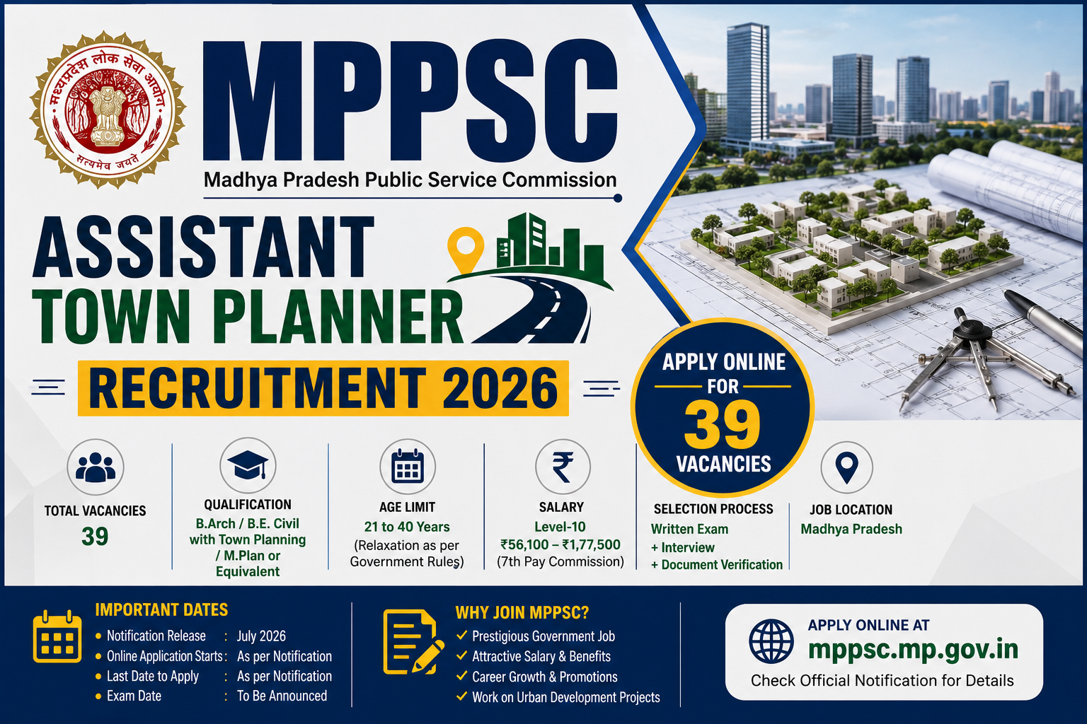 MPPSC Assistant Town Planner Recruitment 2026