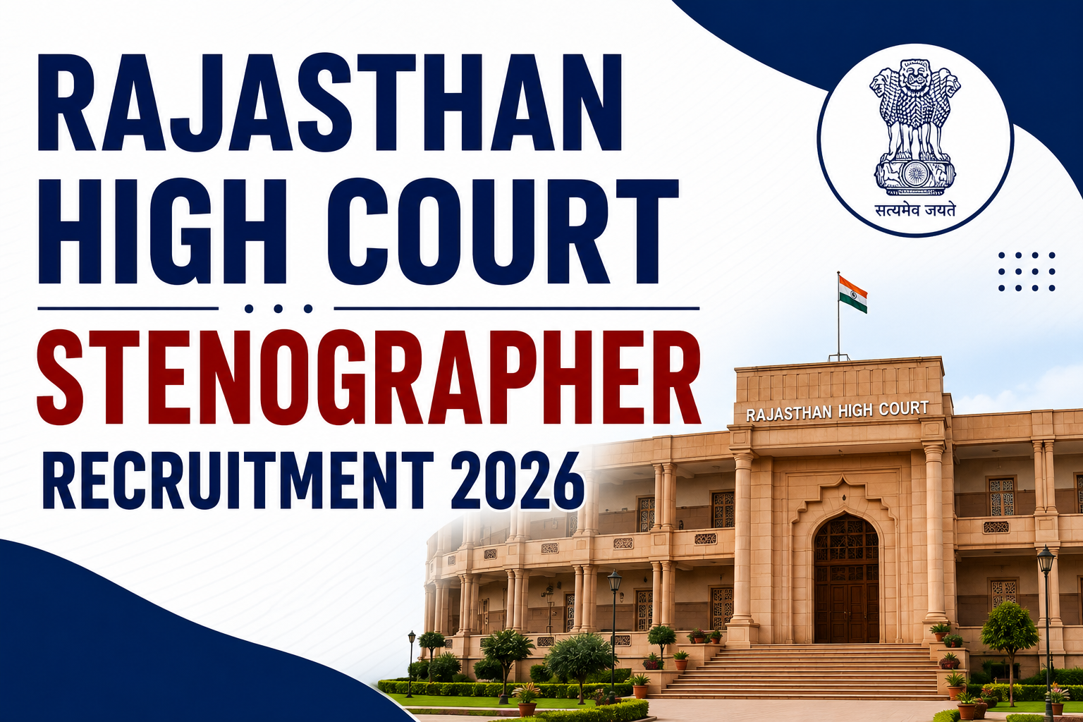 Rajasthan High Court Stenographer Recruitment 2026