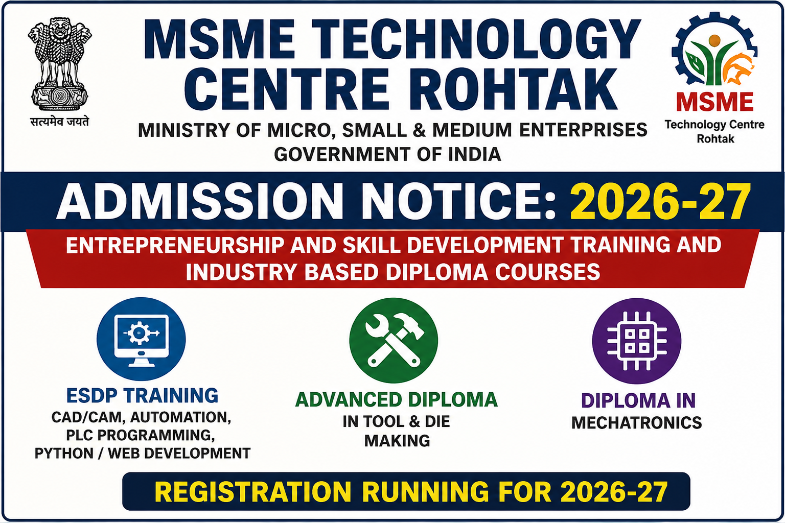 MSME Technology Centre Rohtak Admission 2026-27