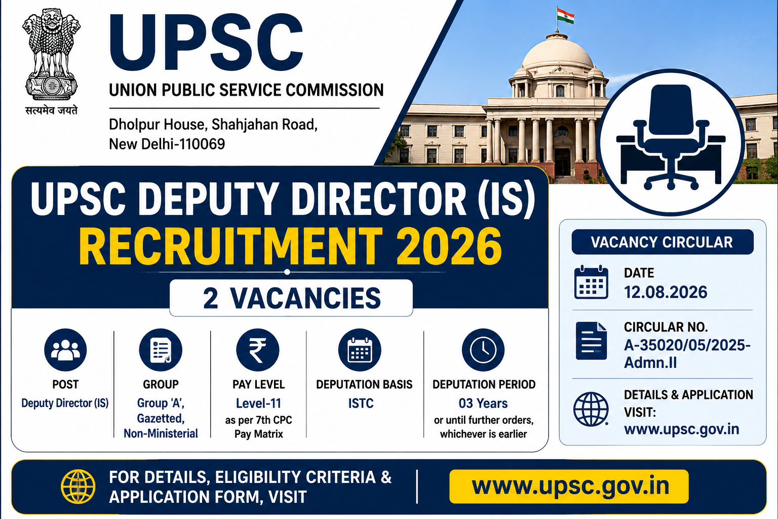 UPSC Deputy Director (IS) Recruitment 2026