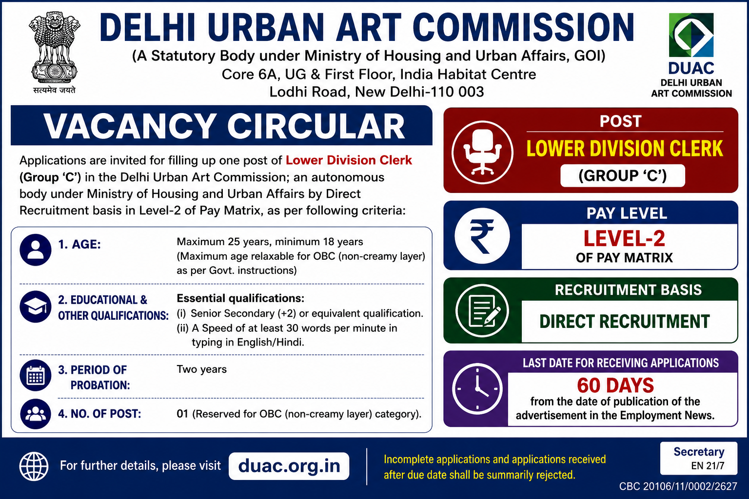 DUAC Recruitment 2026