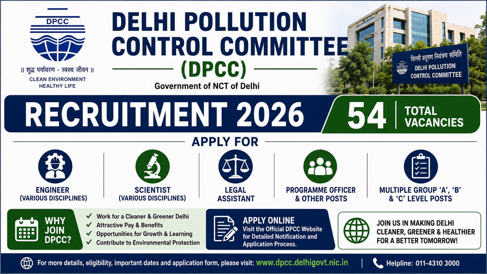 Delhi Pollution Control Committee (DPCC) Recruitment 2026