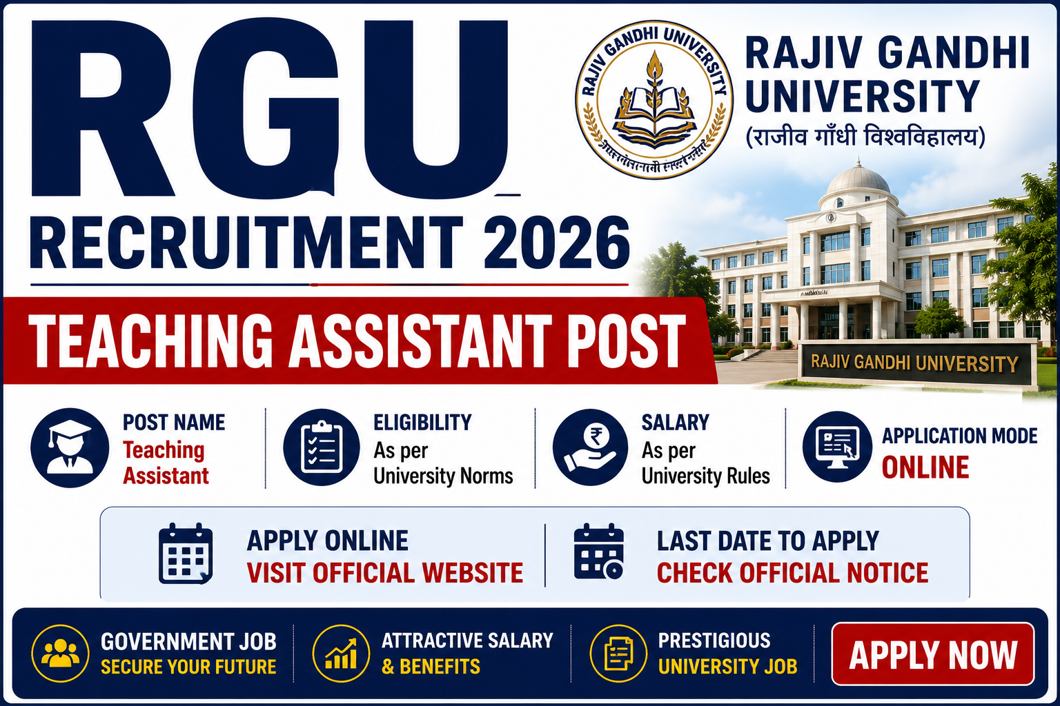RGU Recruitment 2026